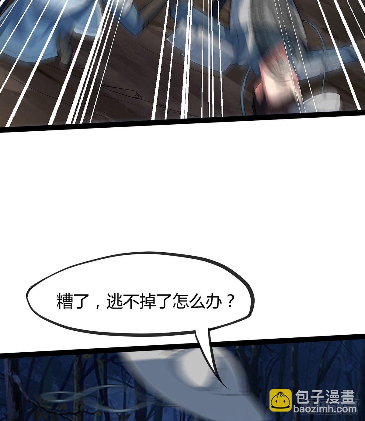 第9话 仙魔乱世(1/2)-第10话