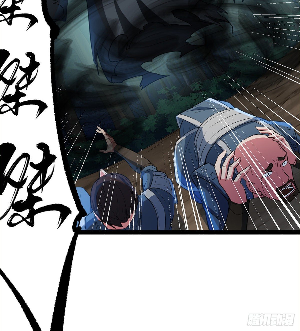 第9话 仙魔乱世(1/2)-第10话