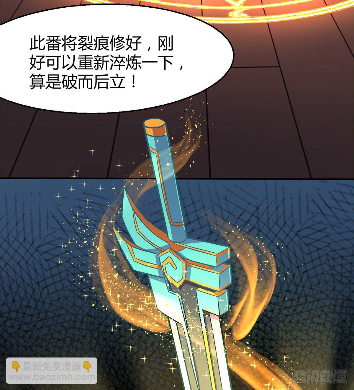 第9话 仙魔乱世(1/2)-第10话