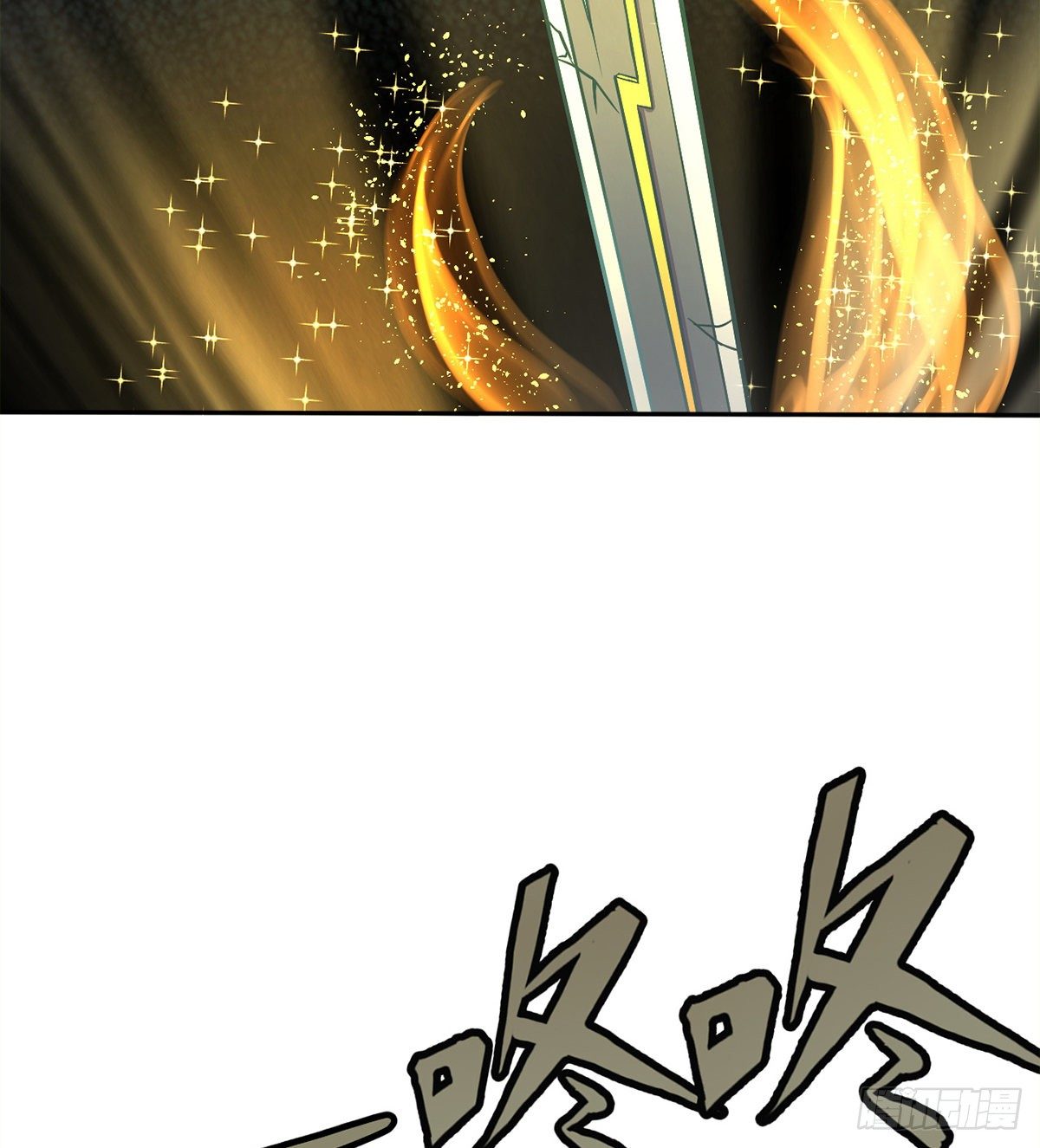 第9话 仙魔乱世(1/2)-第10话