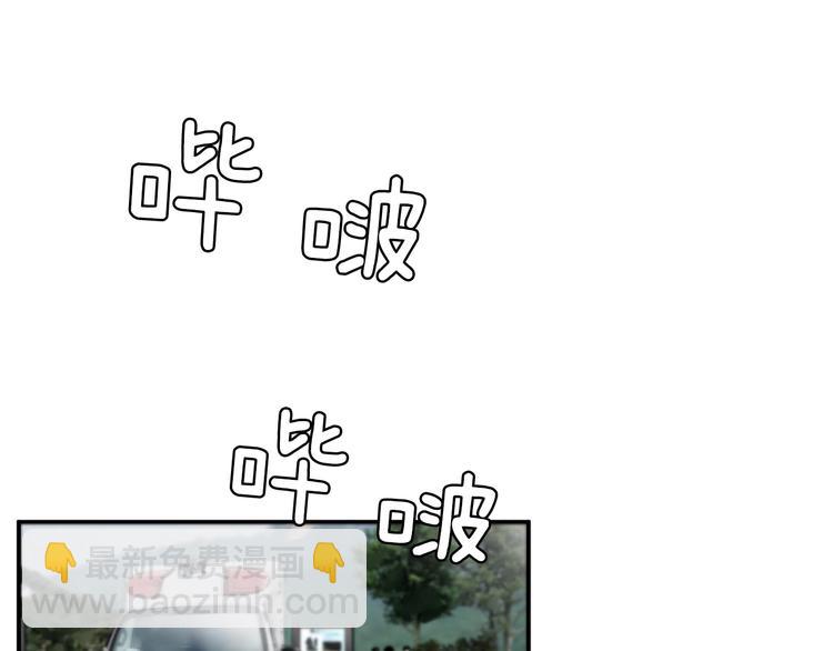 醫生崔泰秀 - 第3話 我連你的名字都不知道(1/3) - 5