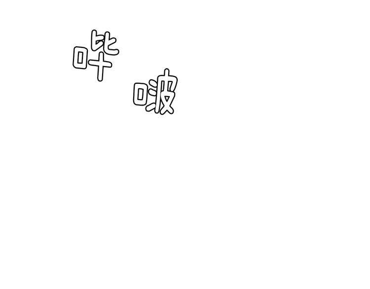 醫生崔泰秀 - 第3話 我連你的名字都不知道(1/3) - 8