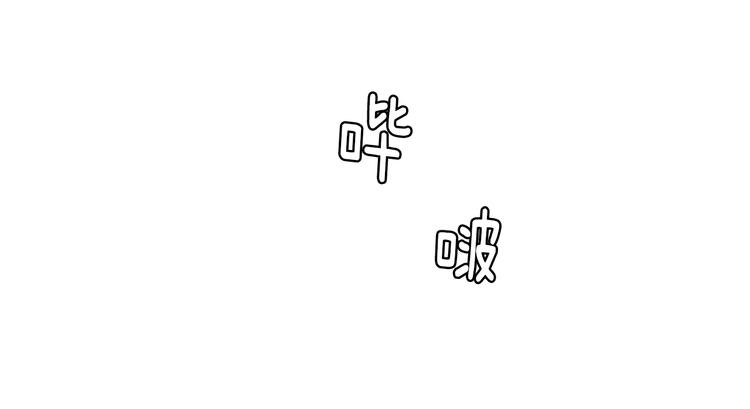 醫生崔泰秀 - 第3話 我連你的名字都不知道(1/3) - 1