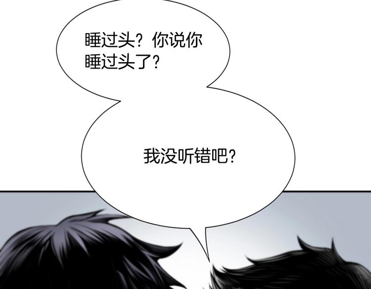 醫生崔泰秀 - 第3話 我連你的名字都不知道(1/3) - 2