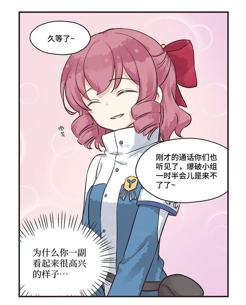 09株 乳糖危机1-第18话