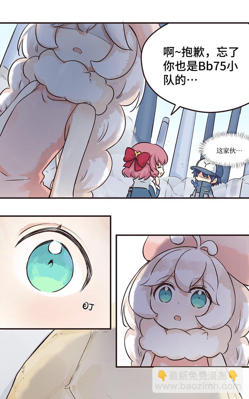 09株 乳糖危机1-第18话