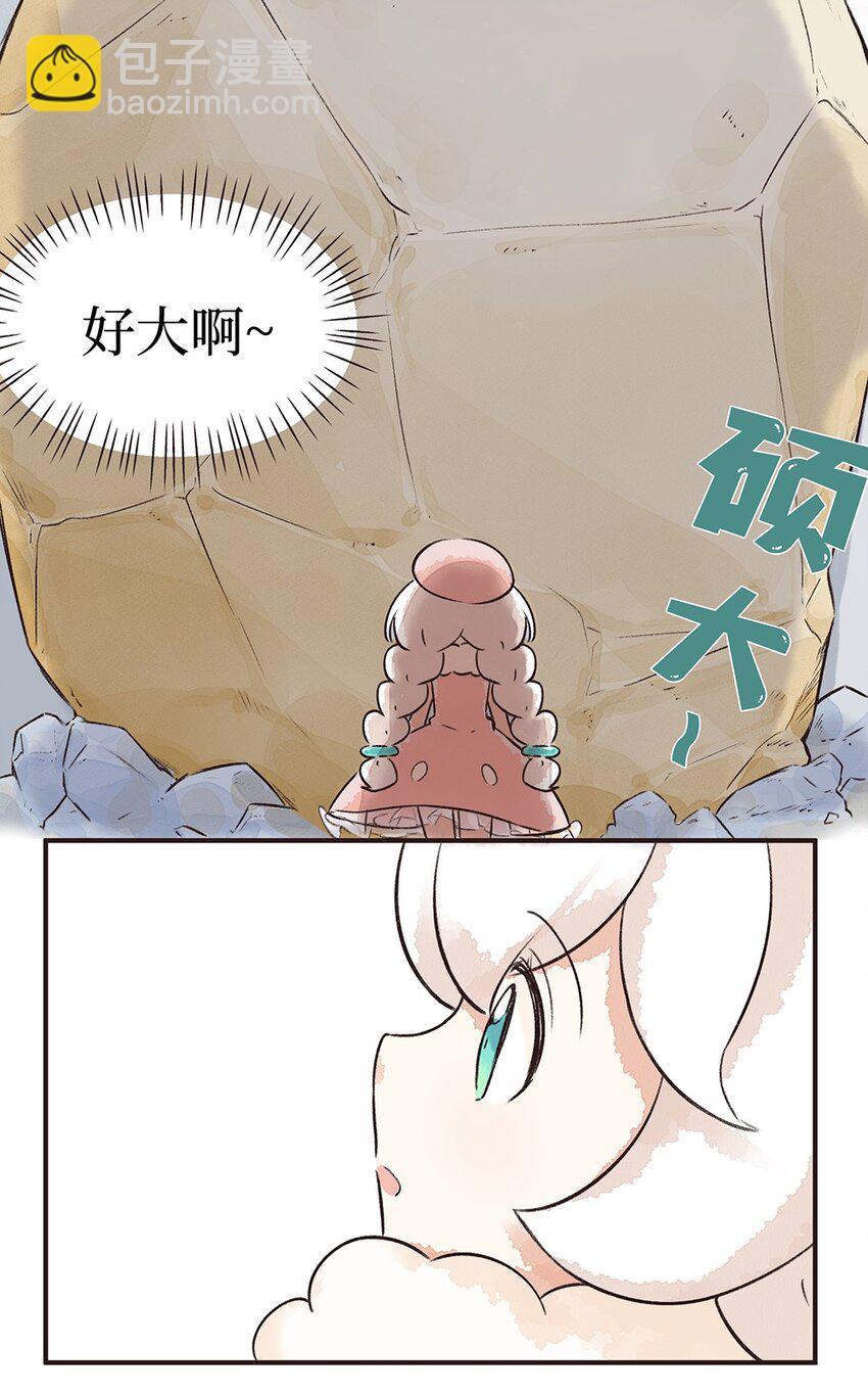 09株 乳糖危机1-第18话