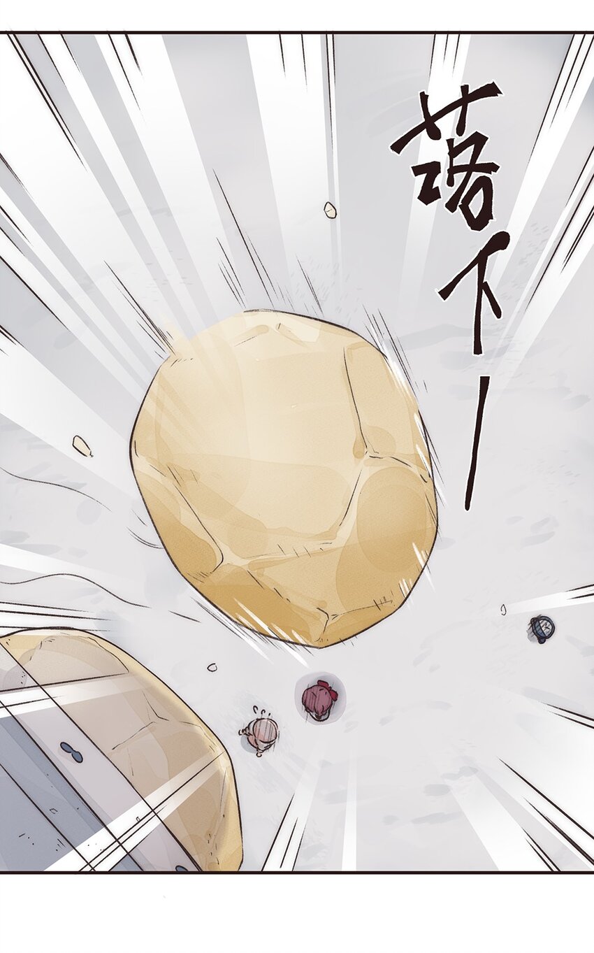 09株 乳糖危机1-第18话