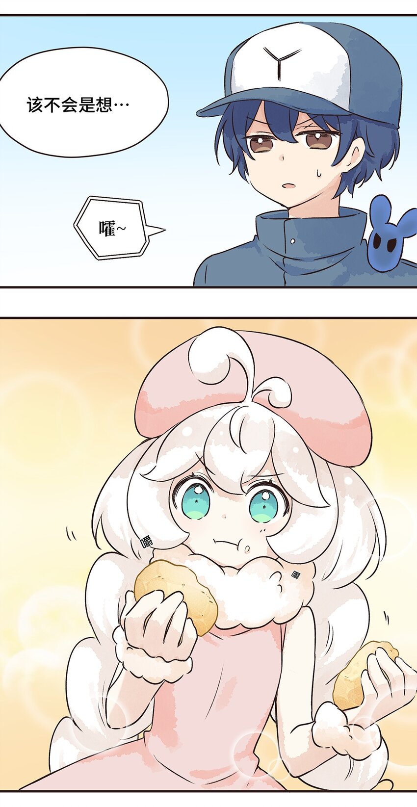 11株 乳糖危机3-第22话