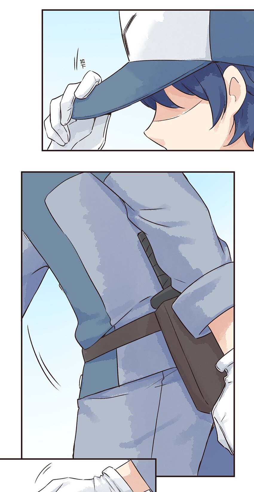 11株 乳糖危机3-第22话