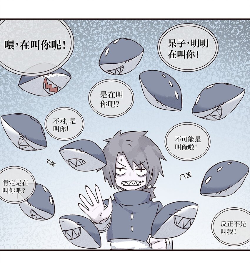 13株 产气荚膜梭菌-第28话