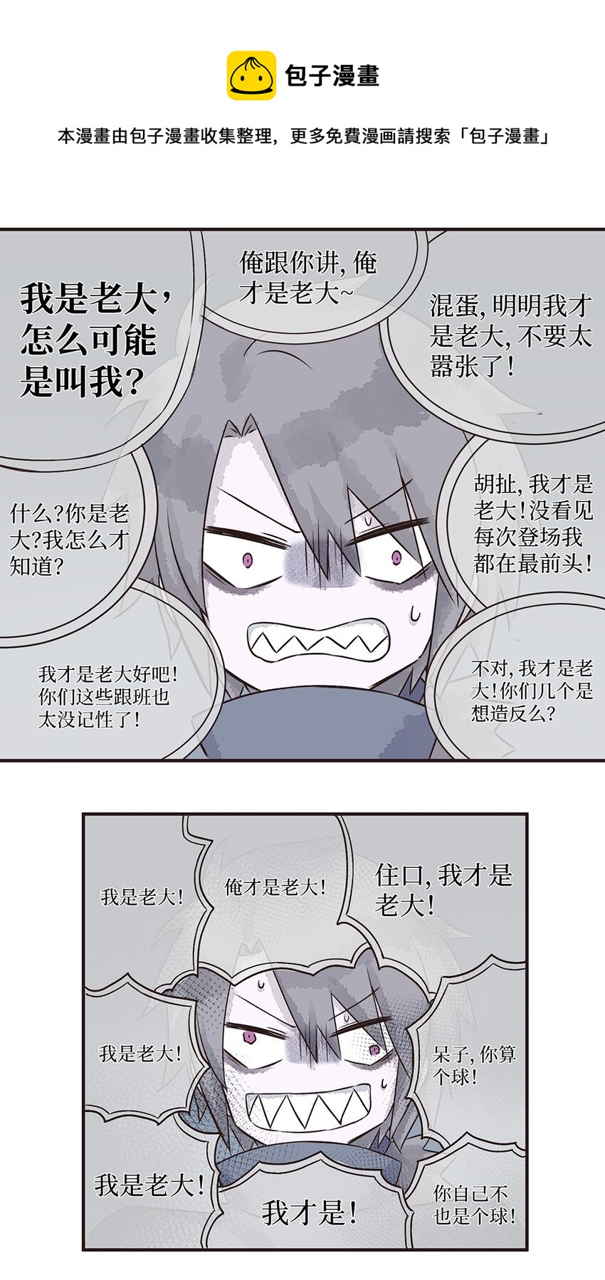 13株 产气荚膜梭菌-第28话