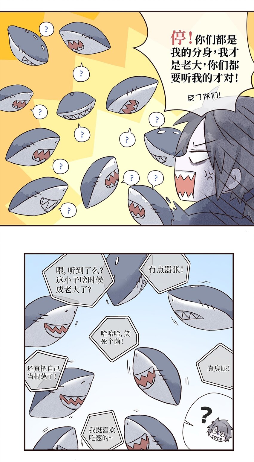 13株 产气荚膜梭菌-第28话