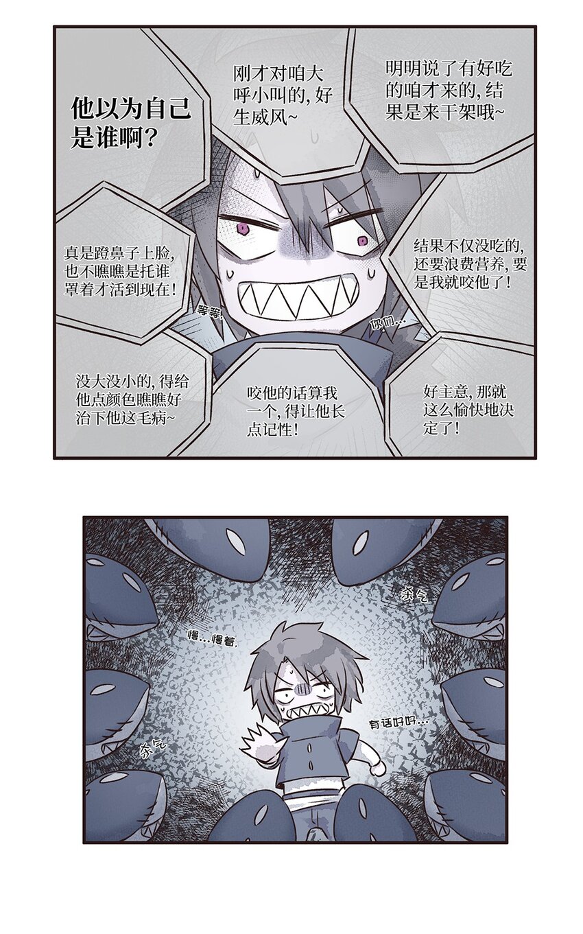 13株 产气荚膜梭菌-第28话