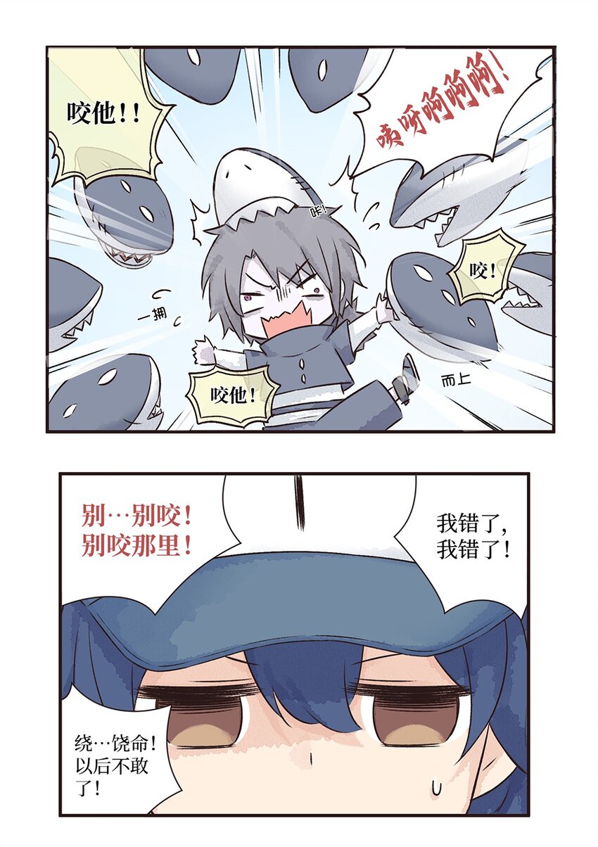 13株 产气荚膜梭菌-第28话