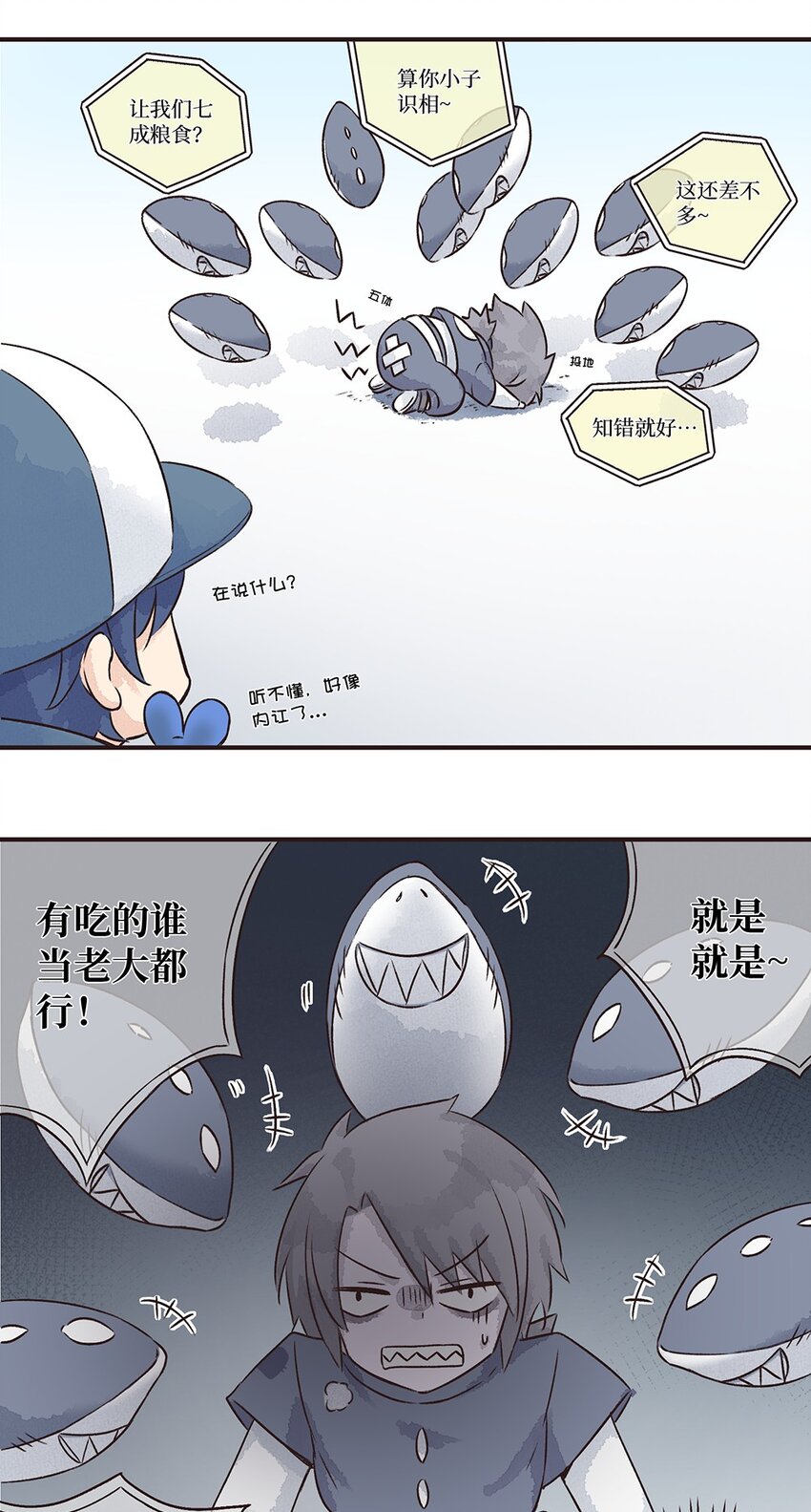 13株 产气荚膜梭菌-第28话