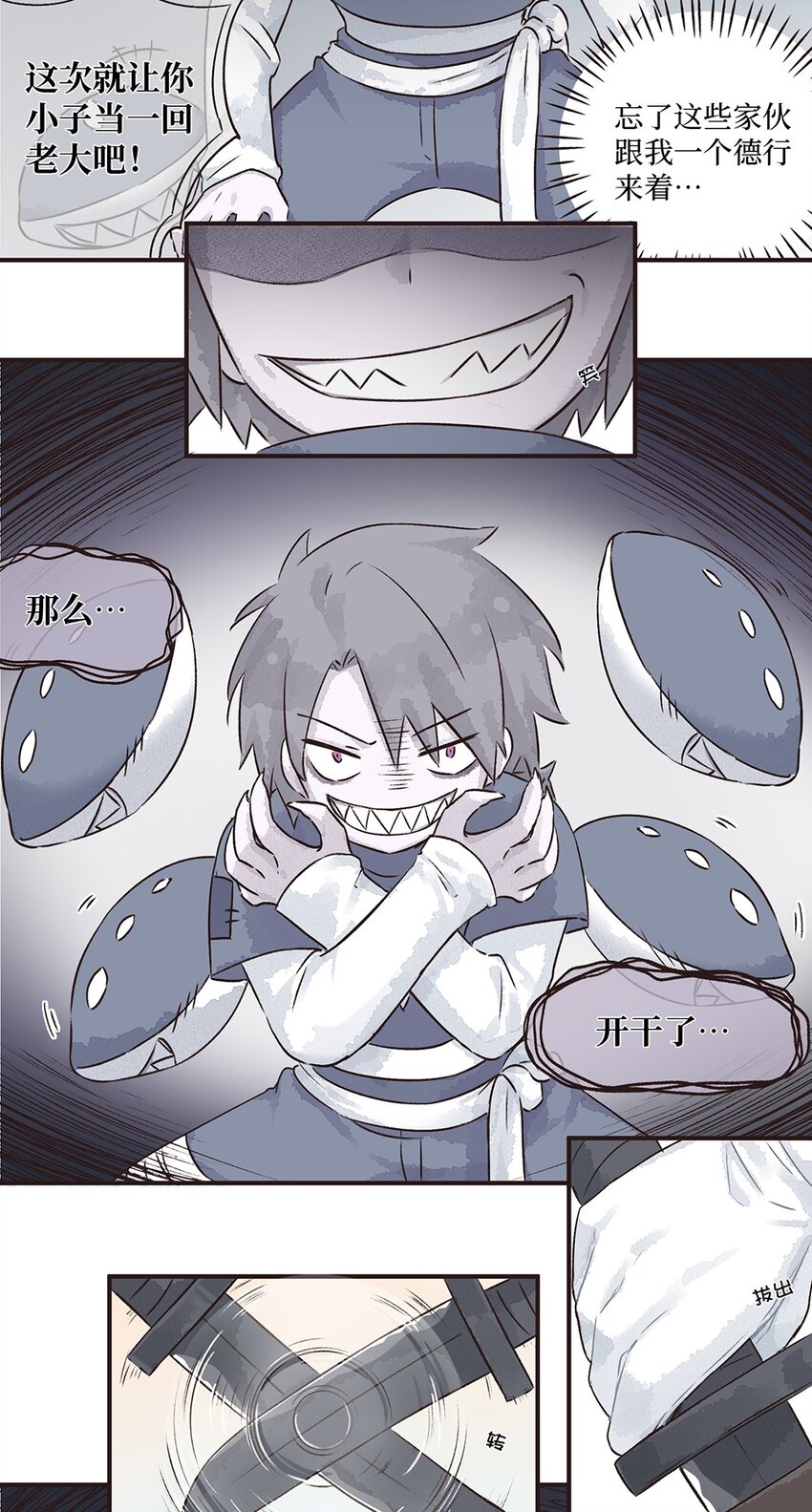 13株 产气荚膜梭菌-第28话