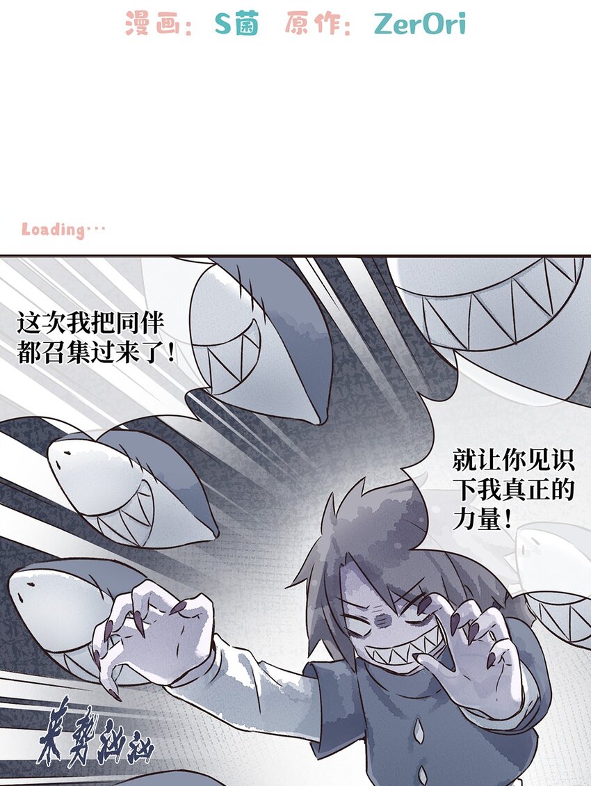 13株 产气荚膜梭菌-第28话