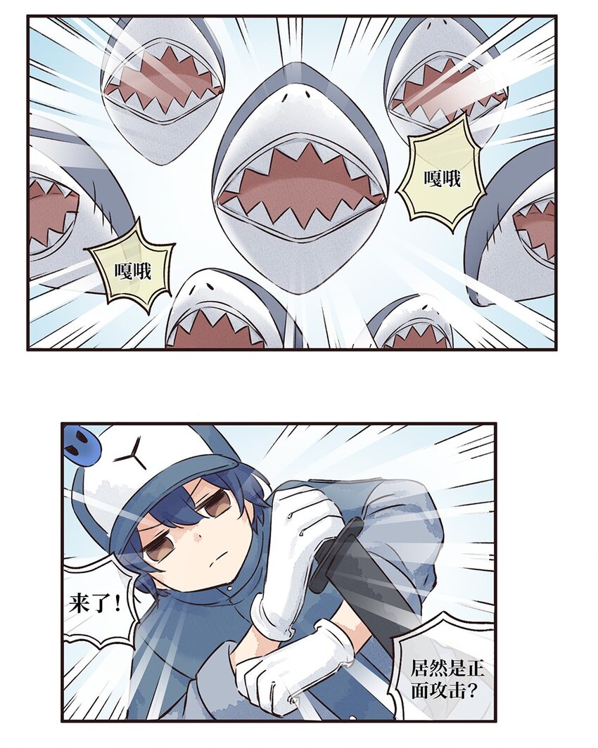 13株 产气荚膜梭菌-第28话