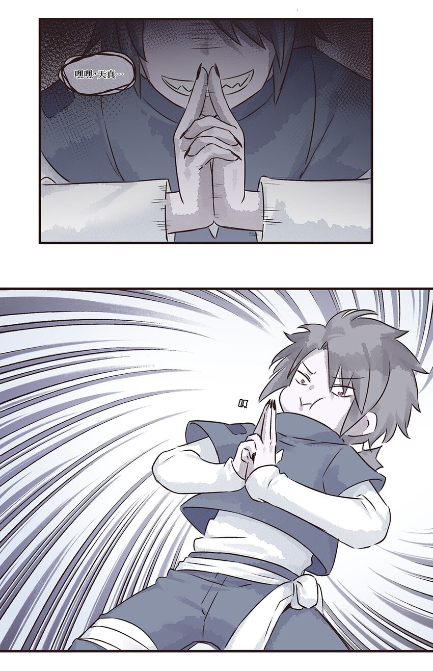 13株 产气荚膜梭菌-第28话