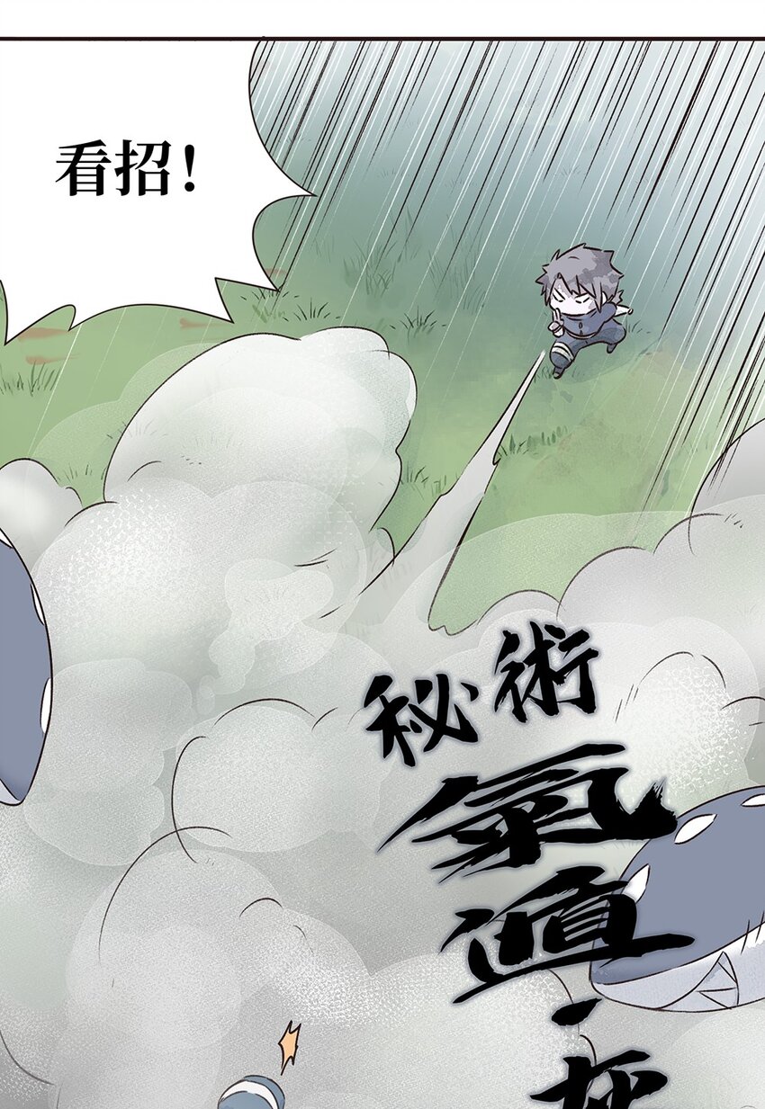 13株 产气荚膜梭菌-第28话