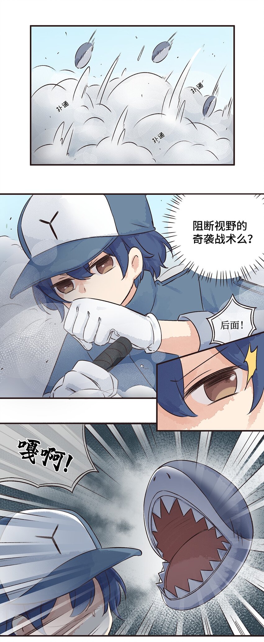 13株 产气荚膜梭菌-第28话