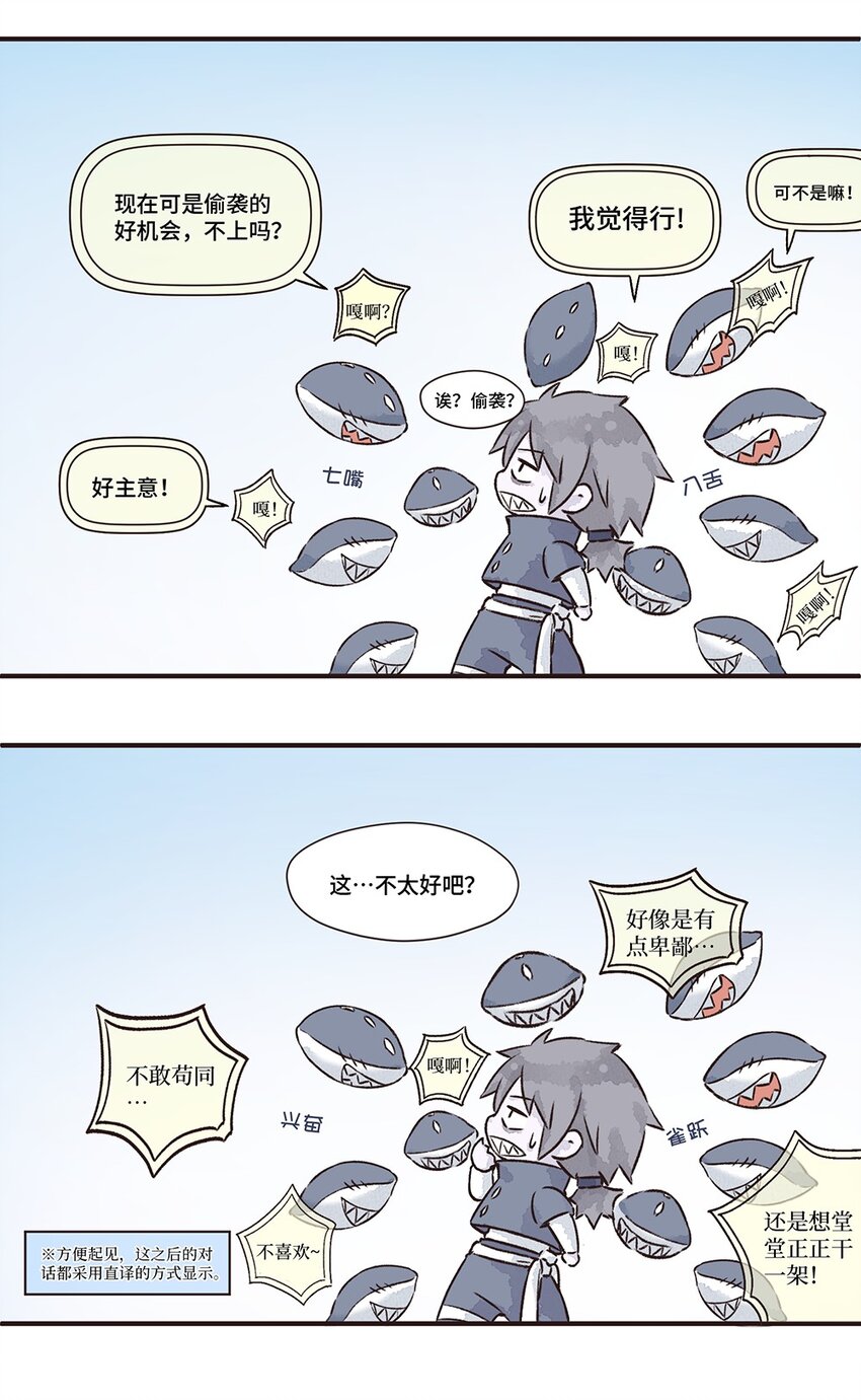 13株 产气荚膜梭菌-第28话