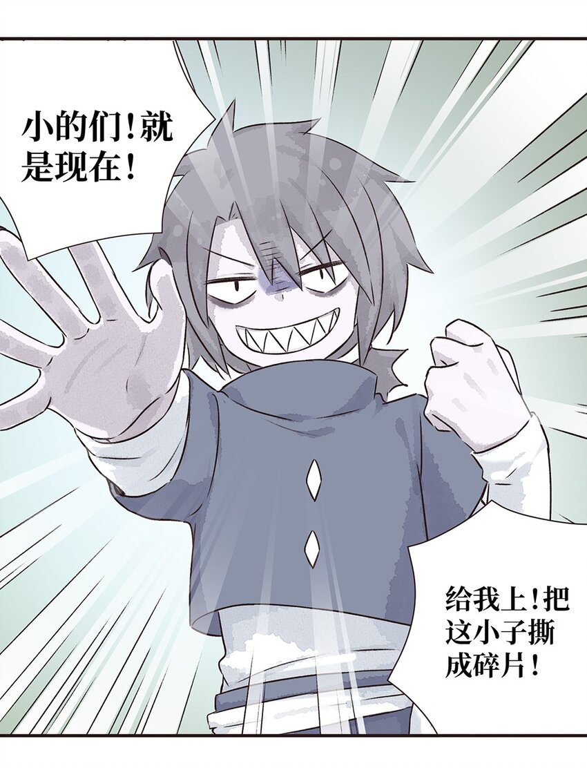 13株 产气荚膜梭菌-第28话