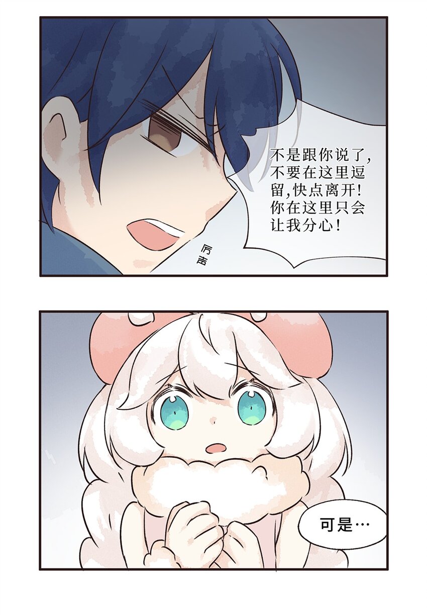 15株 产气荚膜梭菌3-第32话