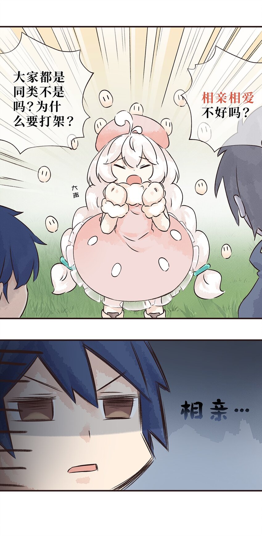 15株 产气荚膜梭菌3-第32话