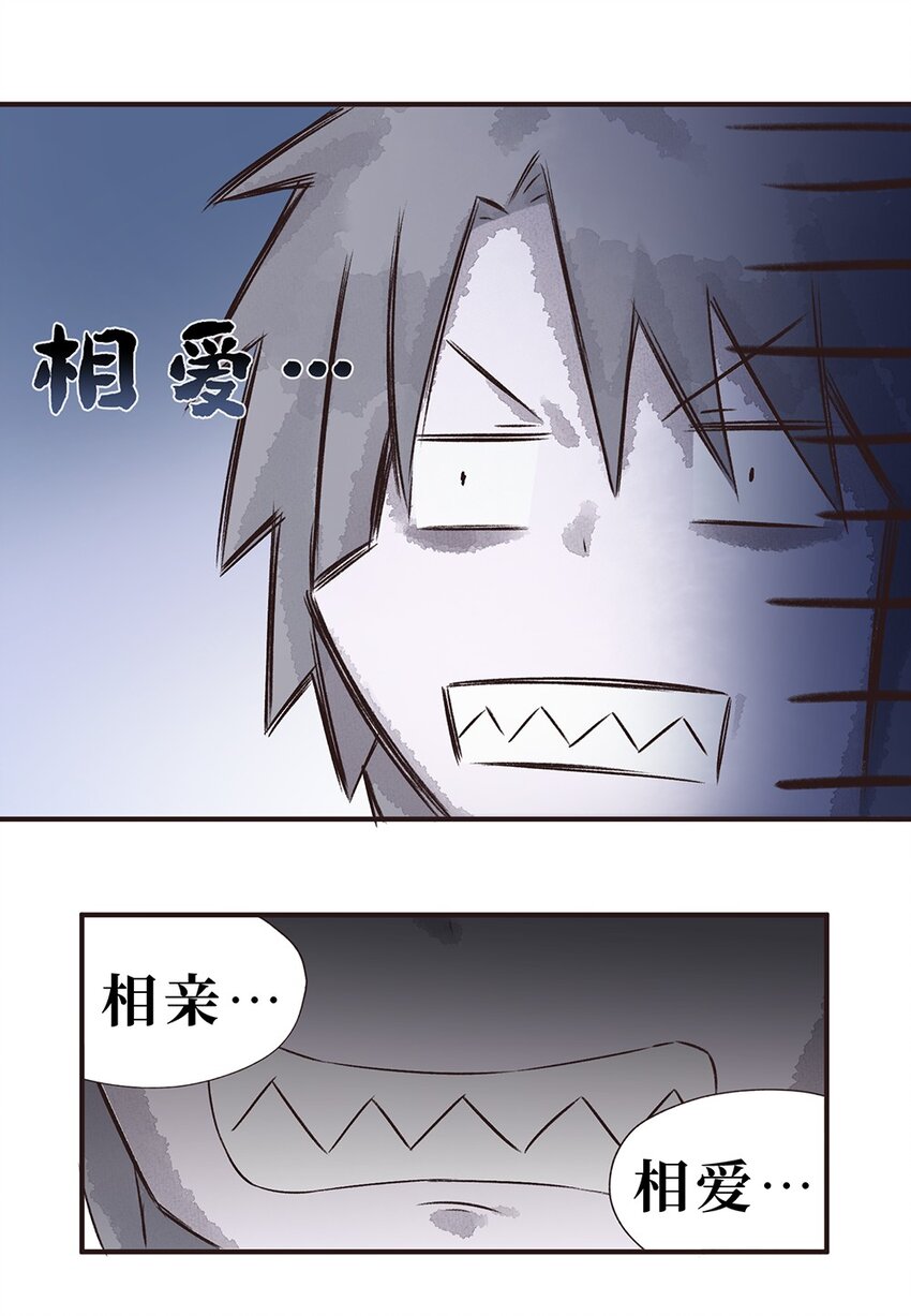 15株 产气荚膜梭菌3-第32话