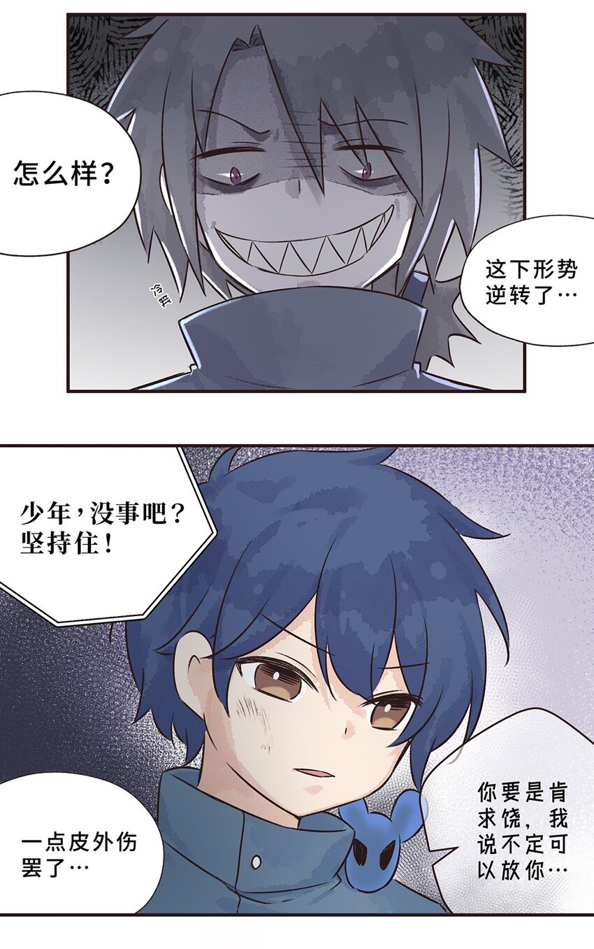 15株 产气荚膜梭菌3-第32话