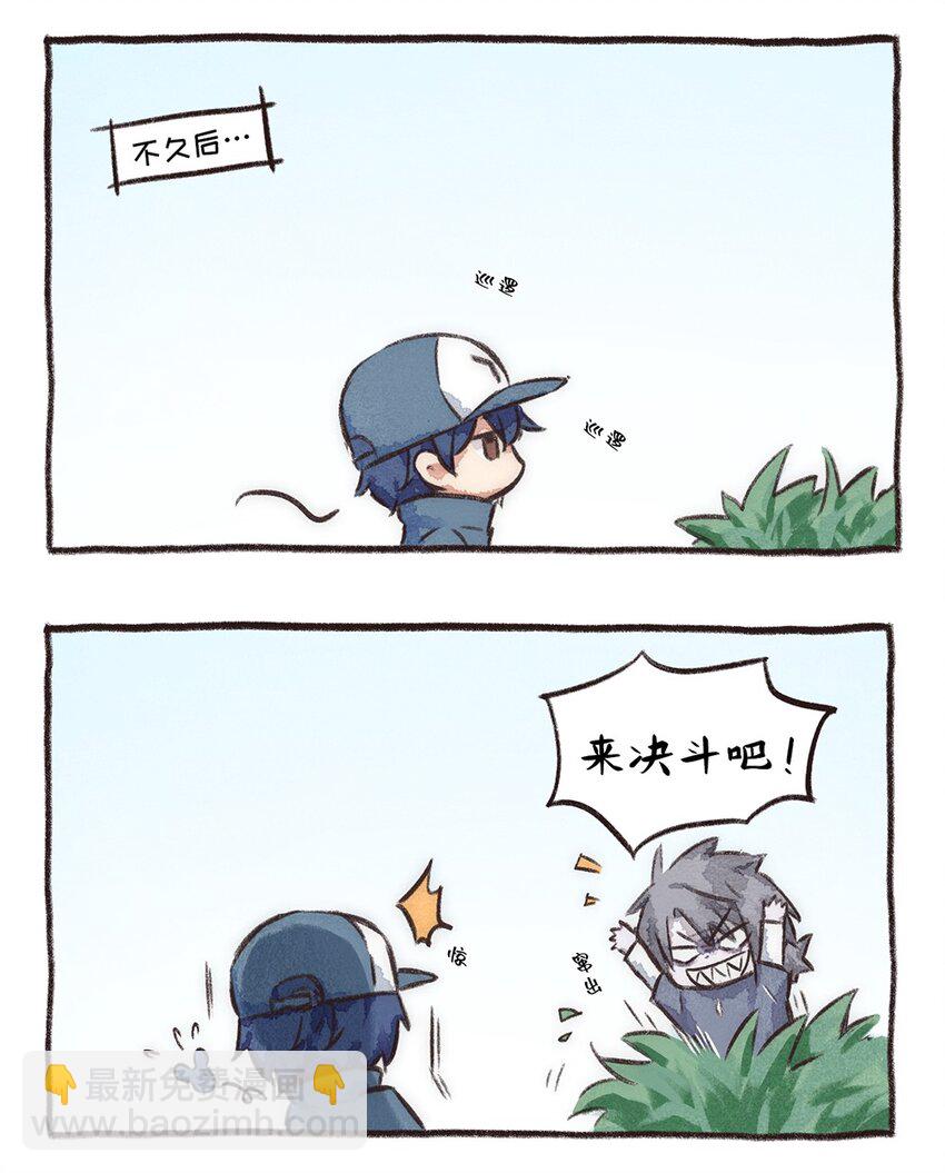 番外04 决斗-第8话