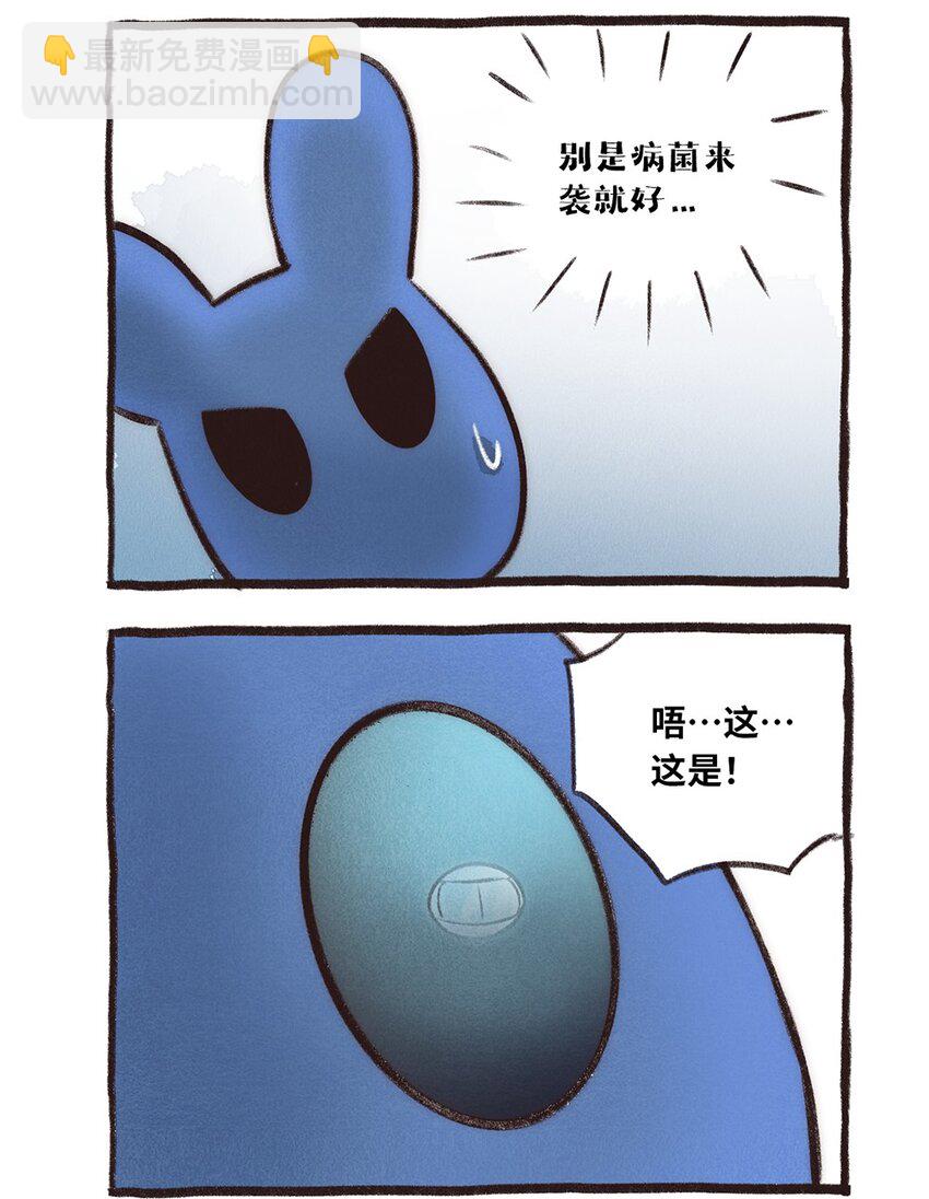 番外05 决斗2-第10话