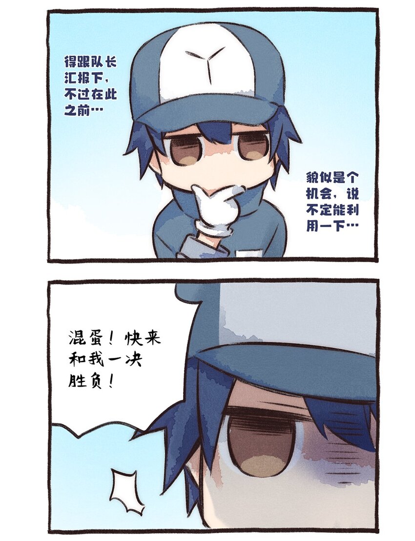 番外05 决斗2-第10话