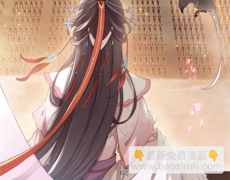 第1话 今生遇到前世的你(1/2)-第2话