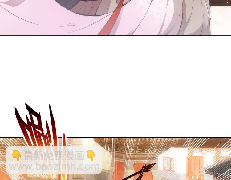 第1话 今生遇到前世的你(1/2)-第2话