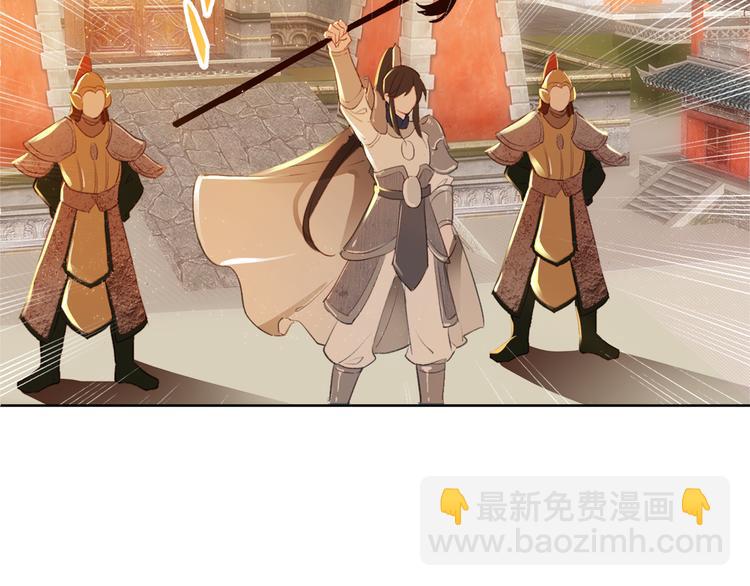 第1话 今生遇到前世的你(1/2)-第2话