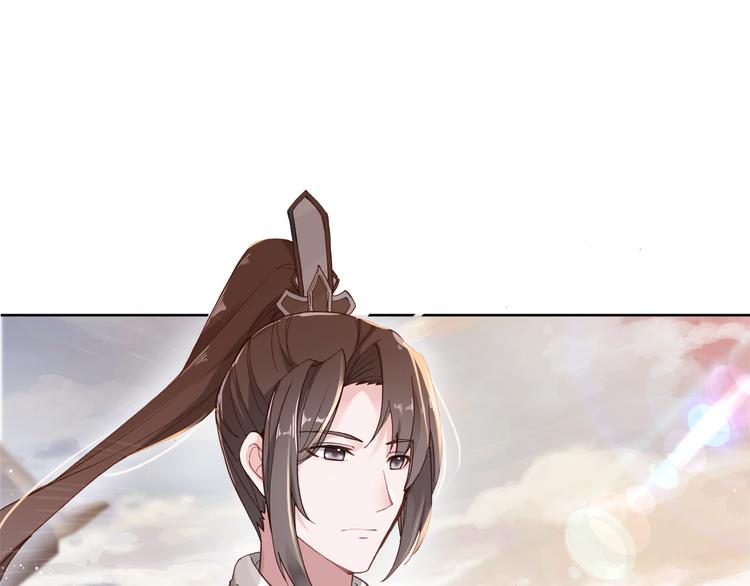 第1话 今生遇到前世的你(1/2)-第2话