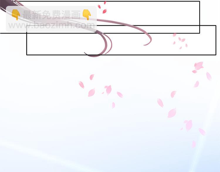 第1话 今生遇到前世的你(1/2)-第2话