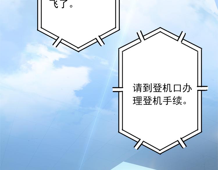 第1话 今生遇到前世的你(1/2)-第2话