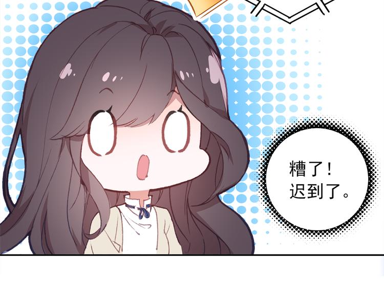 第1话 今生遇到前世的你(1/2)-第2话