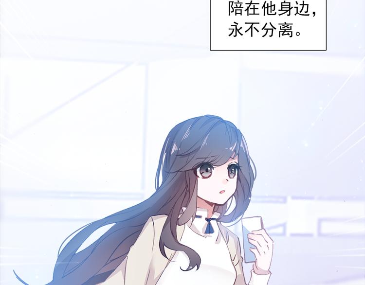 第1话 今生遇到前世的你(1/2)-第2话