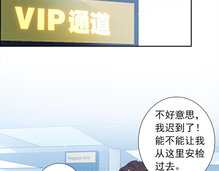 第1话 今生遇到前世的你(1/2)-第2话