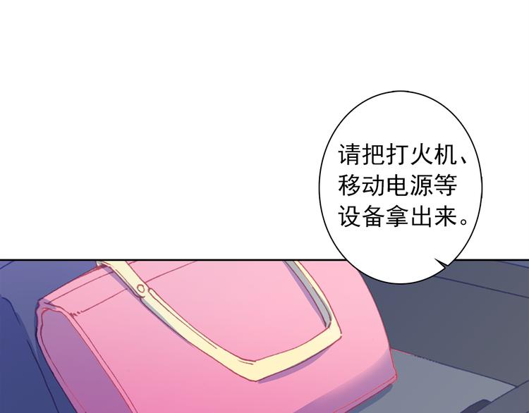 第1话 今生遇到前世的你(1/2)-第2话