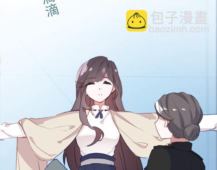 第1话 今生遇到前世的你(1/2)-第2话