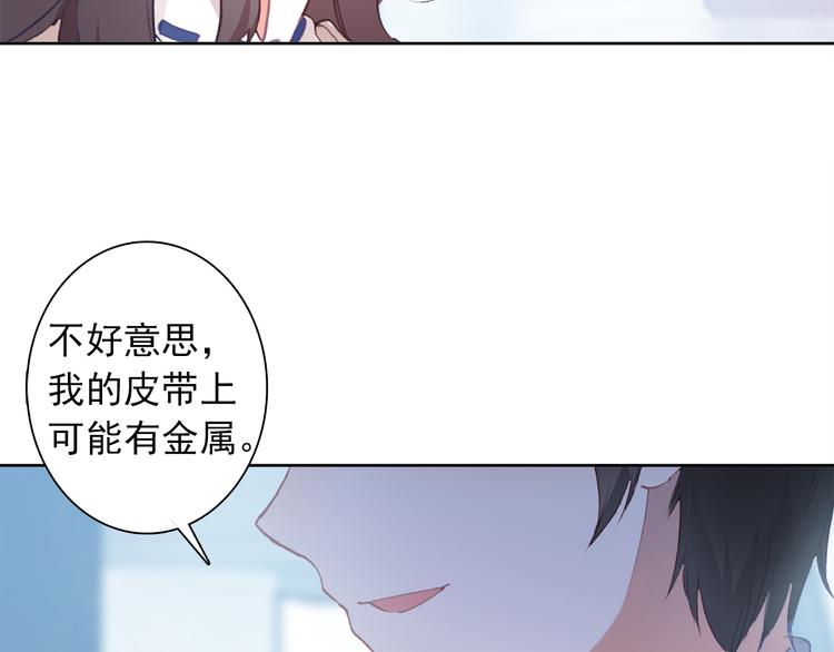 第1话 今生遇到前世的你(1/2)-第2话