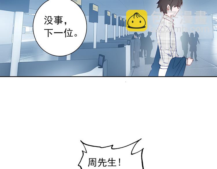 第1话 今生遇到前世的你(1/2)-第2话