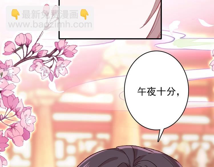 第11话 和自己习惯相同的人(1/2)-第12话