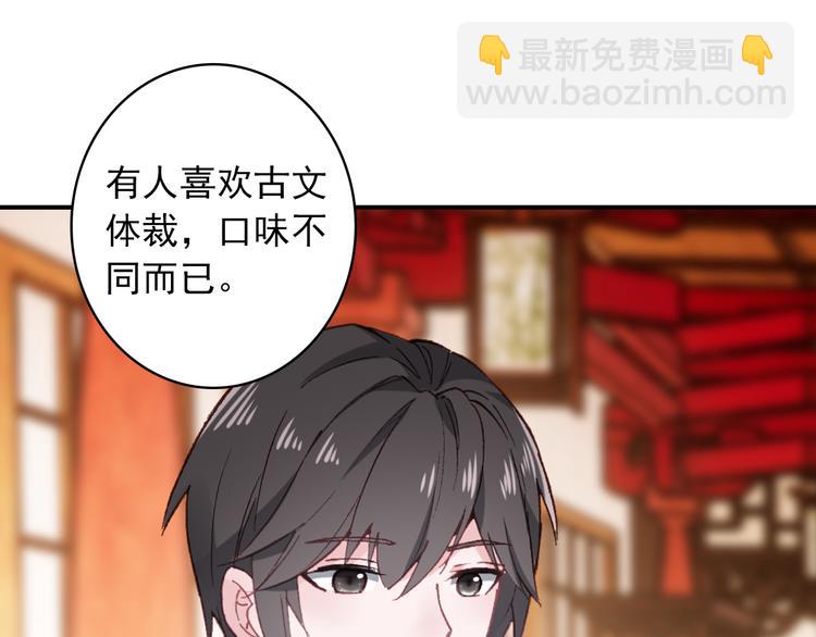 第11话 和自己习惯相同的人(1/2)-第12话